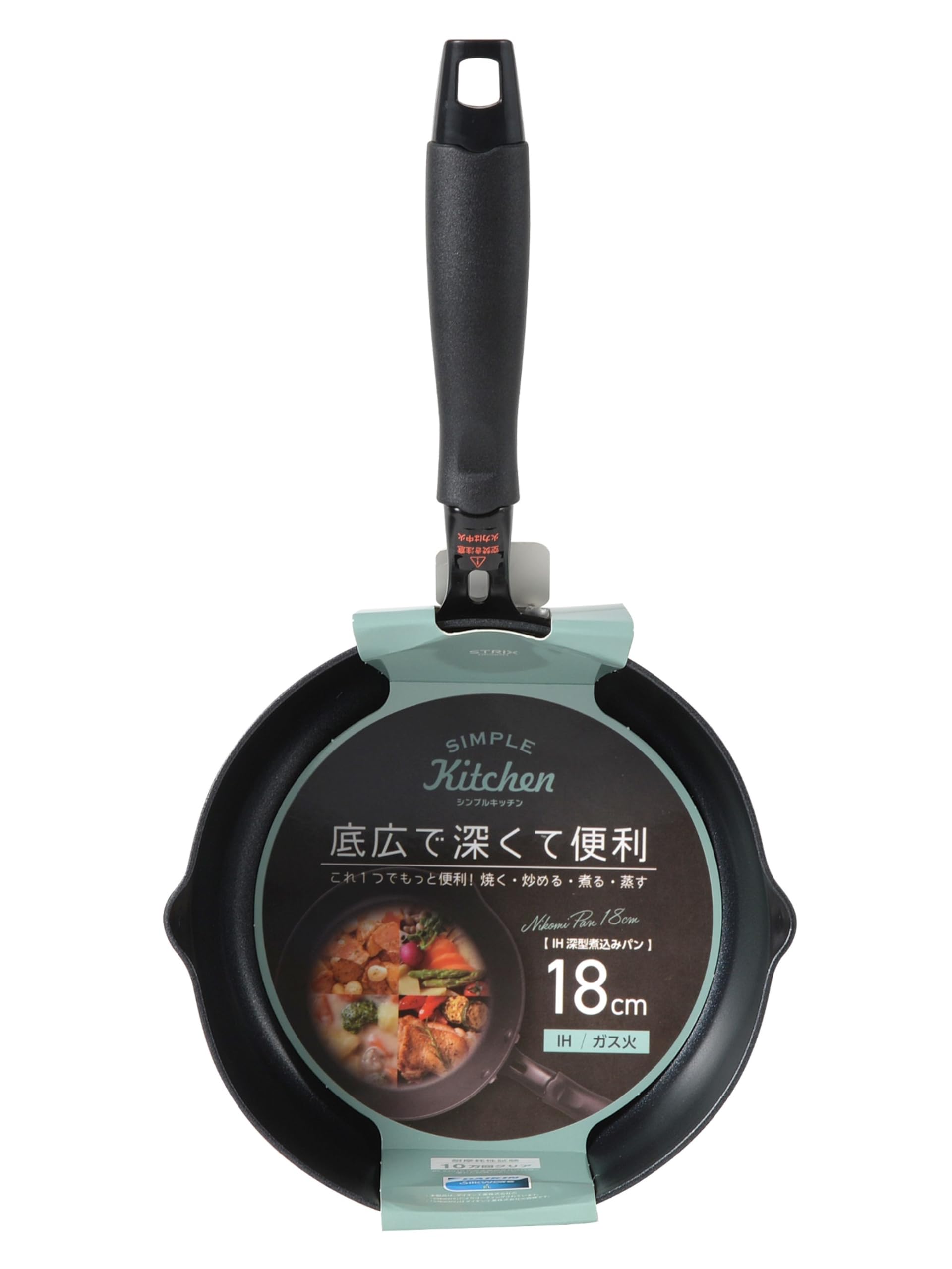 Amazon｜ストリックスデザイン IH深型煮込みパン 18cm ダークグレー